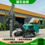 分体式孔用定制支护钻机