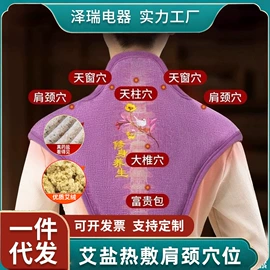电热护膝护腰;温控开关;电热毯/垫