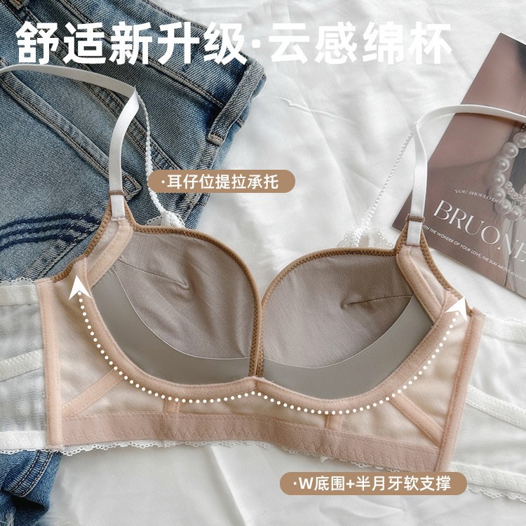 2233 otoño e invierno puro deseo de que los pechos pequeños se junten, se junten, se junten, se junten, se junten, sostén de algodón sin anillo de acero para mujer