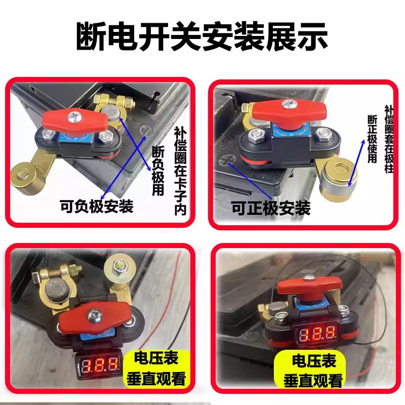 Car Dual Rotary Digital Display Battery Disconnect Switch 12V Car Anti-Leakage Power Cut-Off Protector Terminal Breaker Copper