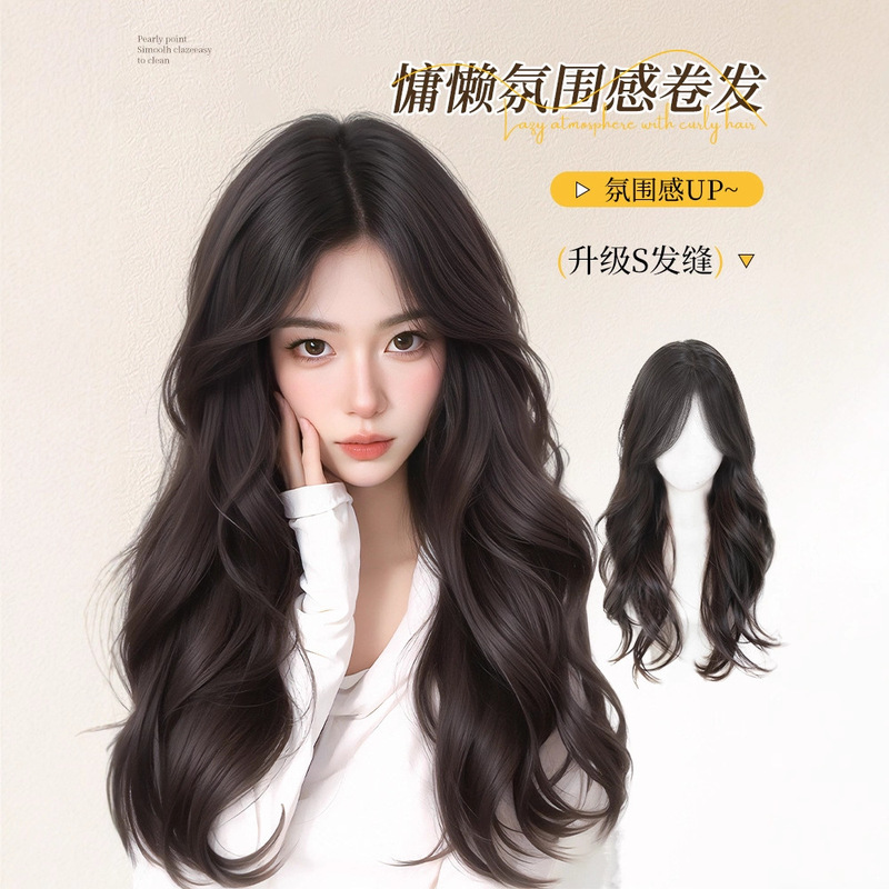 Kony Wig Full Head Set for Women, Realistic Hair, Natural Seamless, Middle-Parted Bangs, Big Wave Wig, Long Hair for Women