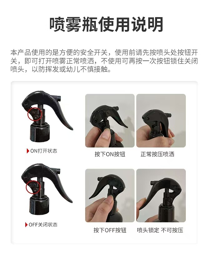 Glycerol Hair Care Spray