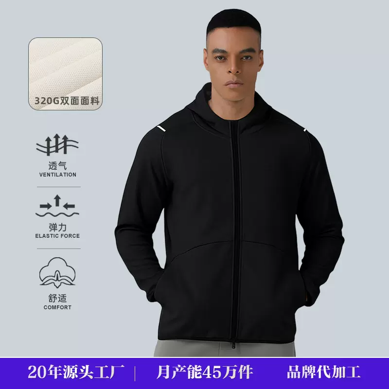户外长袖运动服针织拉链连帽训练跑步健身防风男款休闲运动外套