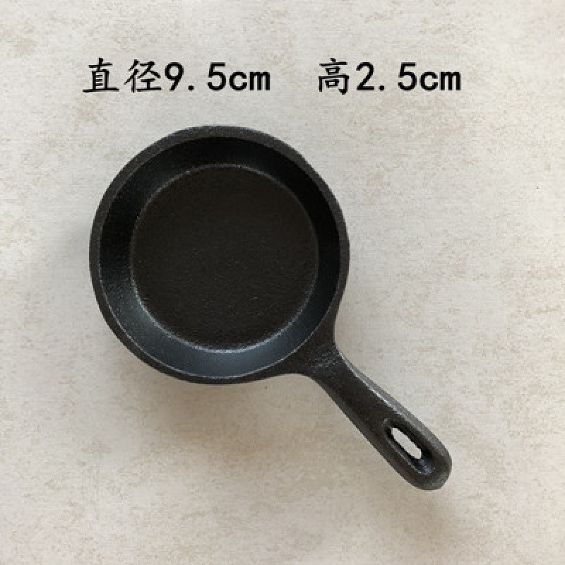10cm 작은 원형 프라이팬
