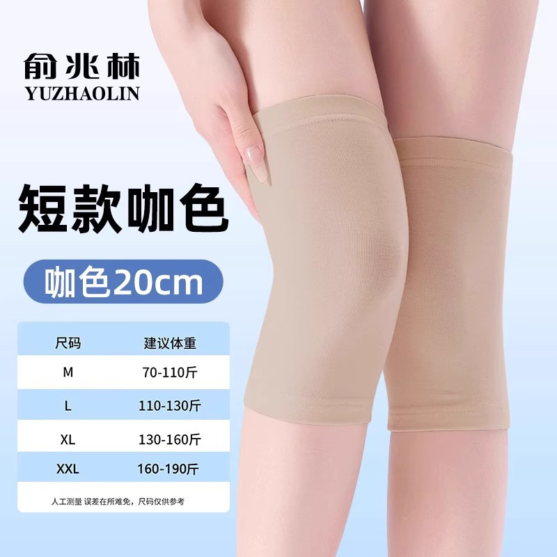 夏用モーダル極薄膝プロテクター、シームレス、男性、女性、高齢者向け、関節を暖かく保ち、冷えた足を暖かく保ち、エアコンの効いた部屋に最適です。|undefined
