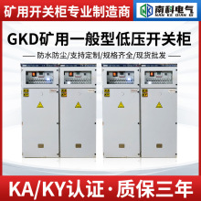 GKD�V��һ���͵͉��_�P��    ��KAKY���R�C��