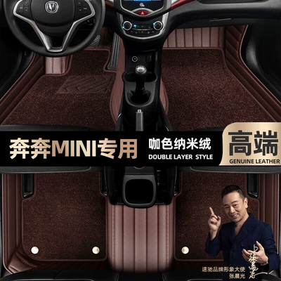 car mats [black leather — Ayaqaltılar (Kovriklər) - curry-color-leather-curry-color-nano-velvet-double-layer