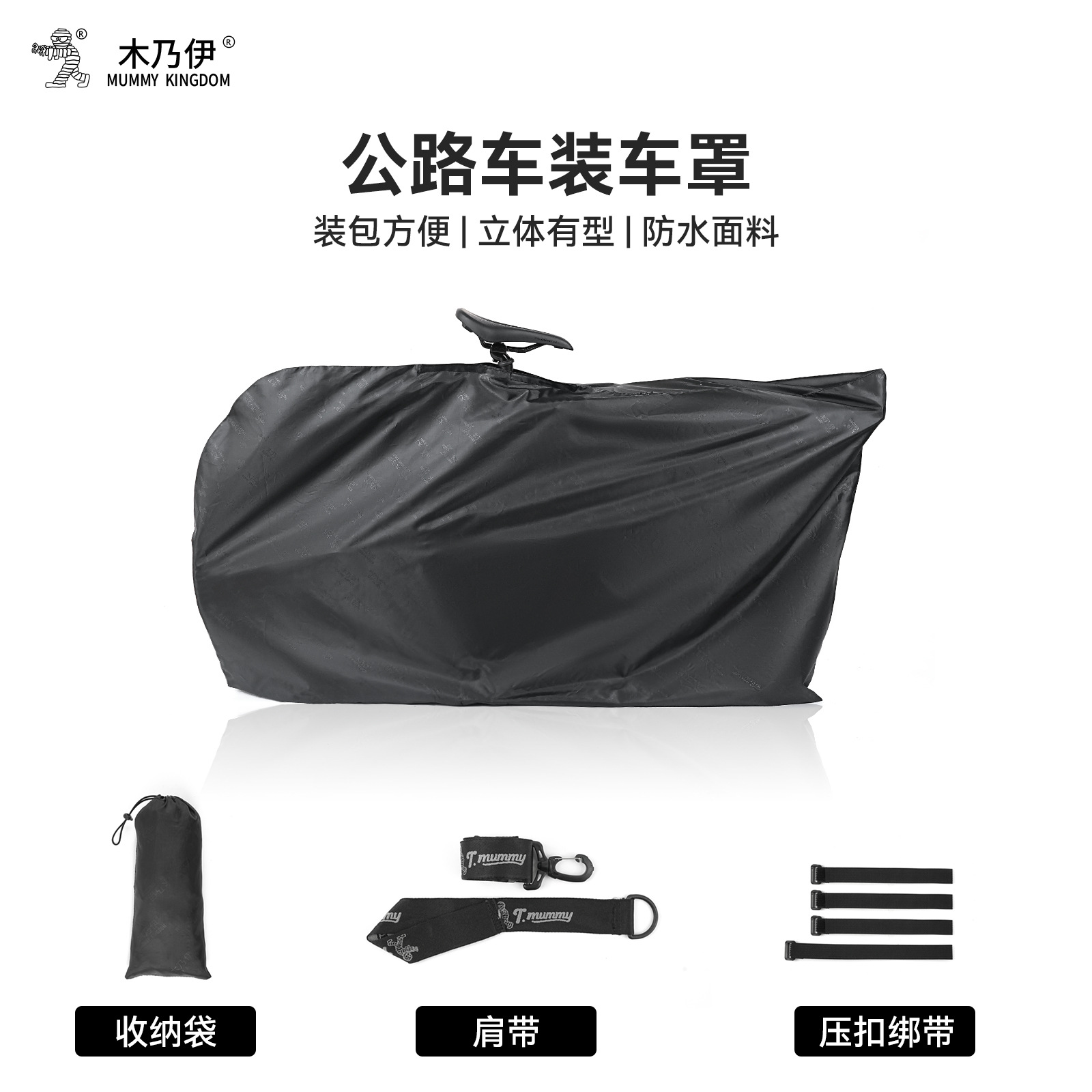 Bicycle Cover, Water-Resistant Cover, Road Bike, Mountain Bike, Portable Storage Bag, Cycling Gear