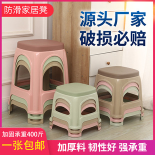 Thickened Plastic Stool, Non-Slip, Household Living Room Dining Table Stool, High Stool, Cooked Rubber Stool, Shoe Changing Stool, Bathroom Square Stool, Small Bench