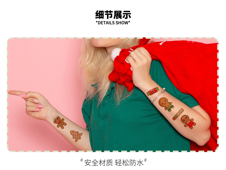 E姜饼展示详情页_03.png