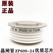 ZP600-24  ZP600A2400V  ZP600A/2400V  ZP600A-24 O