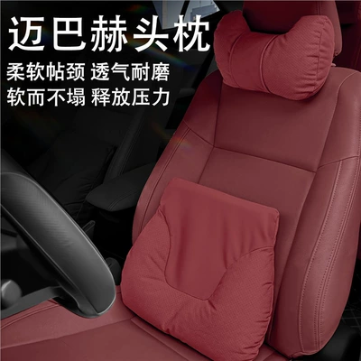 Headrest 05Dm-I Car Headrest, Neck Pillow - volcanic-red-upgraded-headrest-lumbar-support-set-for-comfortable-travel-standard
