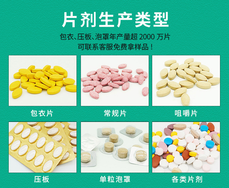 Celery Seed Bitter Melon Chewable Tablets Qin Cai Zi Ku Gua 50g Herbal Candy in use