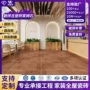 古堡咖啡厅防滑防潮地板砖