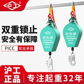 起重葫芦;起重装卸设备;千斤顶