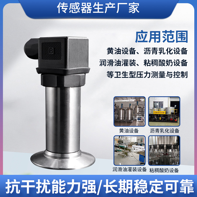 PTL508ʽѹƽĤѹʳƷĤѹ