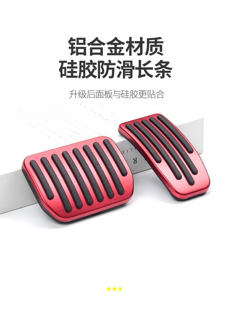 Suitable for Tesla Model Y3 Throttle Brake Rest Pedal Foot Interior Modification Accessories for Cross-Border E-Commerce