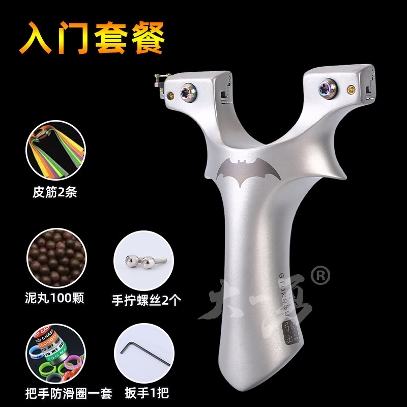 弓拓蝙蝠二代630不锈钢弹弓扁皮夹片快压户外实战高精度宽皮蝙蝠|undefined