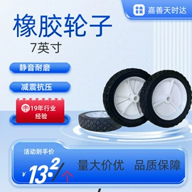 脚轮;其他园林工具;通用五金配件