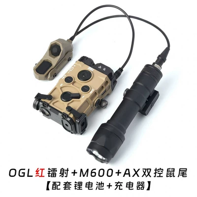UV fənərlər, Peq-15 Red and Green - sand-color-ogl-red-laserm600sand-color-axon-rat-tail-can-be-long-and-bright
