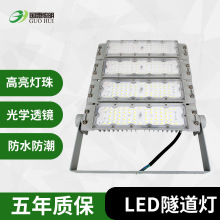 LEDͶƻģƴͶ50W/100W150W200W300W400W