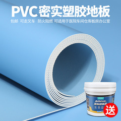 Pvc床革セメント地は業務用プラスチック床を直接敷いて、耐摩耗性防水難燃床革床ゴムを厚くします。