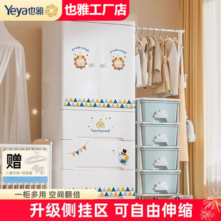 Yeya Ҳ���p�_�T������ͨ�� �������ϼӺ񺆼s����ռ{���홙