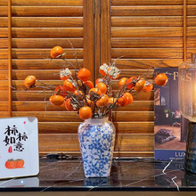 一件代发仿真柿子挂霜花束假柿子家居客厅假花装饰新年摆件花束批