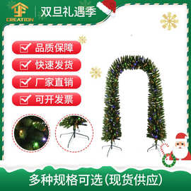 大型PVC圣诞拱门树加密180CM圣诞树商场氛围摆件绿色落地圣诞树