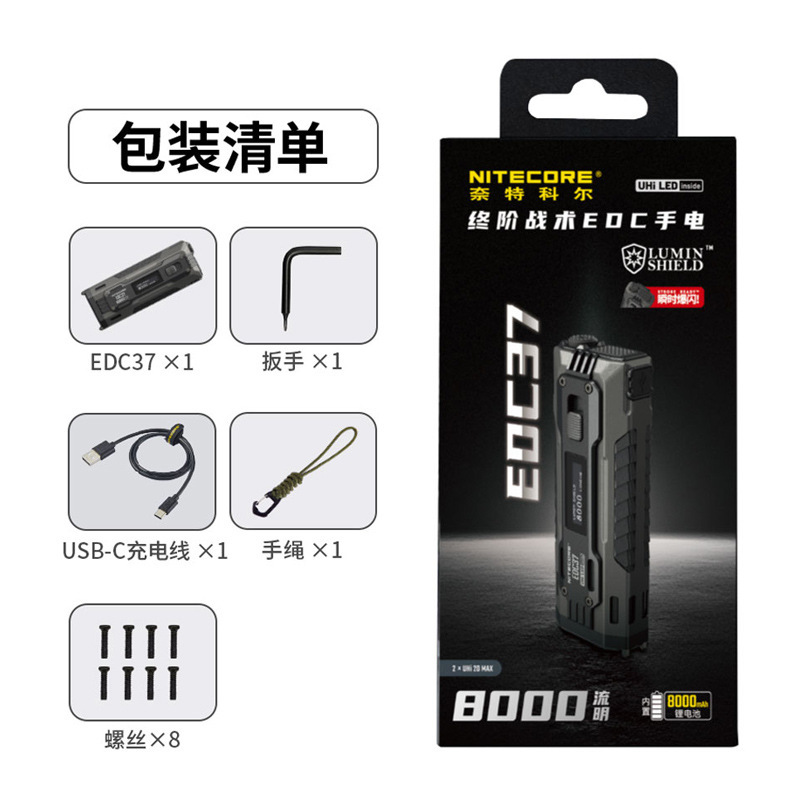 Knight Cole EDC37 戦術懐中電灯強力な光超高輝度 8000 ルーメン屋外長期耐久ポータブル懐中電灯|undefined