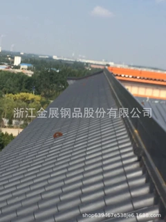 单面坡屋面铝镁锰琉璃瓦740型755型 1.0厚灰黑色铝筒瓦765型