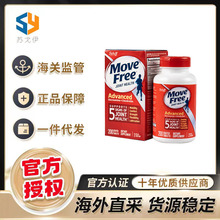 美国进口Move Free氨糖维骨力软骨素加钙舒缓关节200粒红瓶中老年