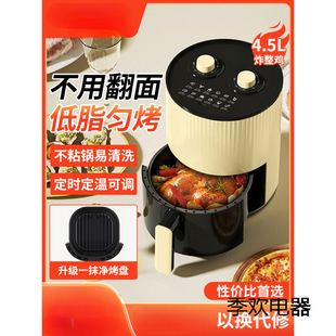 New Air Fryer Household Oil-Free Multi-Function 5L Large Capacity New Oil-Free Oven Integrated Electric Fryer Machine