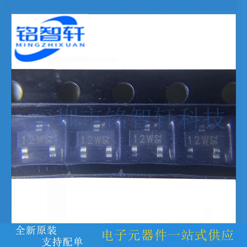 2N7002,215 丝印12W SOT23 60V 0.3A 300mA N沟道 MOS场效应管