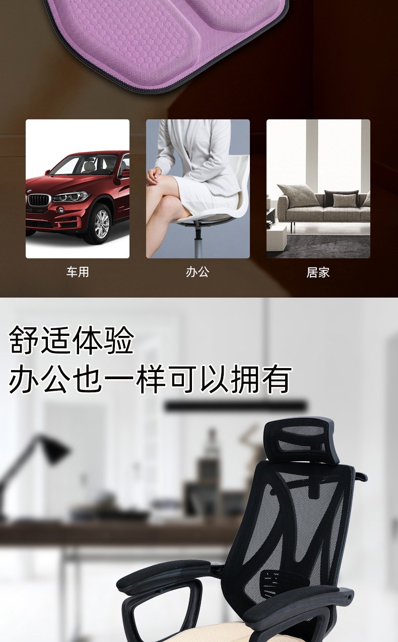 Summer Gel Honeycomb Car Seat Cushion Egg Seat Cushion Office Ice Cushion Soft Cushion Silicone Breathable Cushion Ice Silk Cooling Cushion