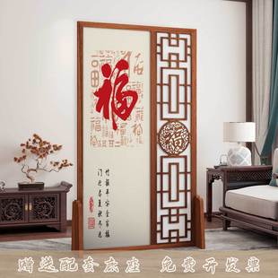 K3 Blessing Word Modern Chinoiserie Fabric Screen Partition Wall Mobile Entry Blocking Entrance Living Room Bedroom Imitation Solid Wood