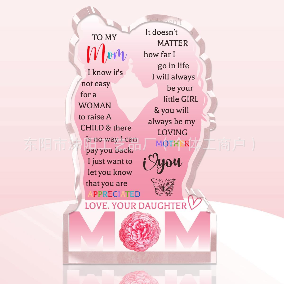 12.7*7.6*1 퍼즐 F416