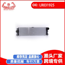 ����ֱ��������·��L550���������ѹ������LR031925