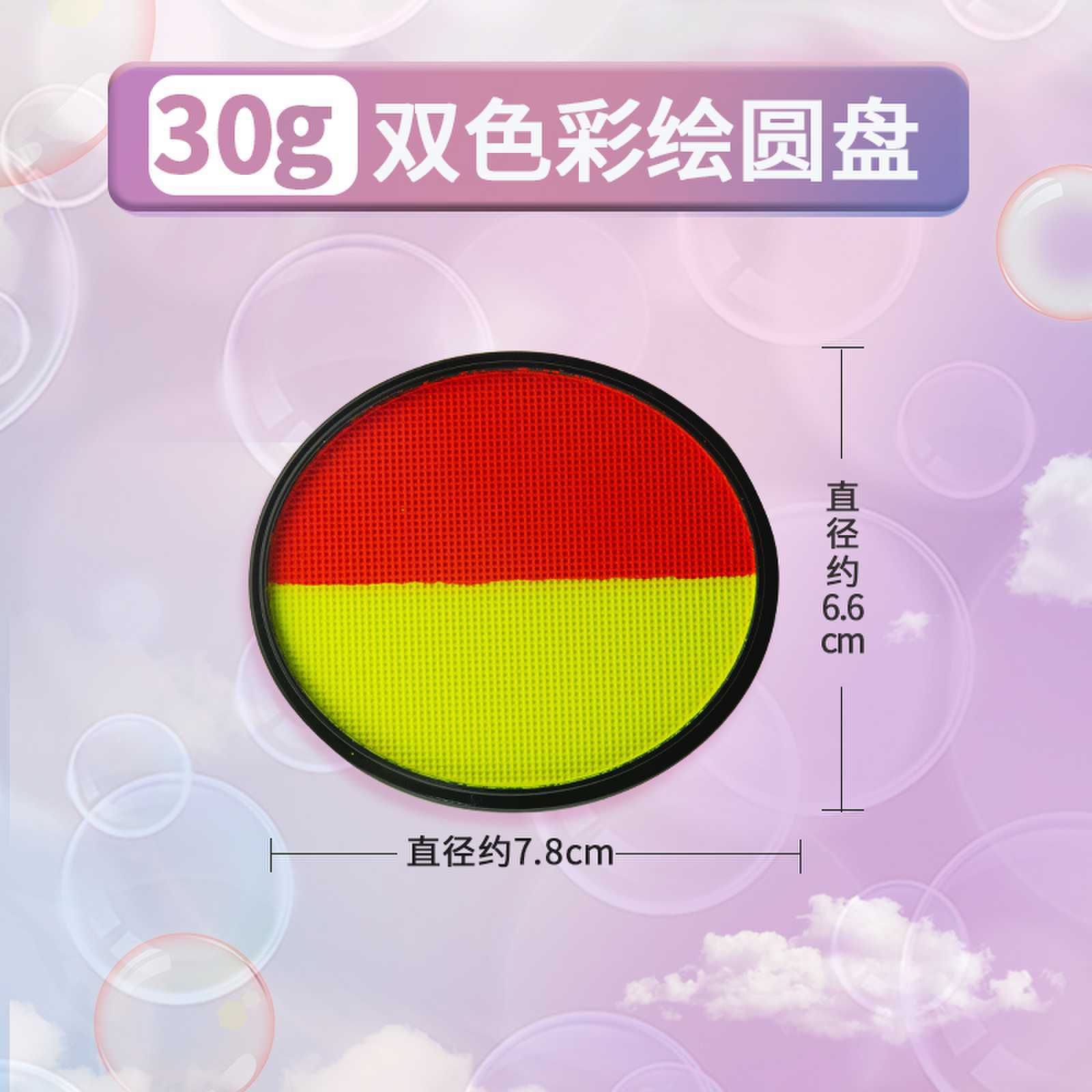 [노란색과 빨간색] 더블 디스크 30g