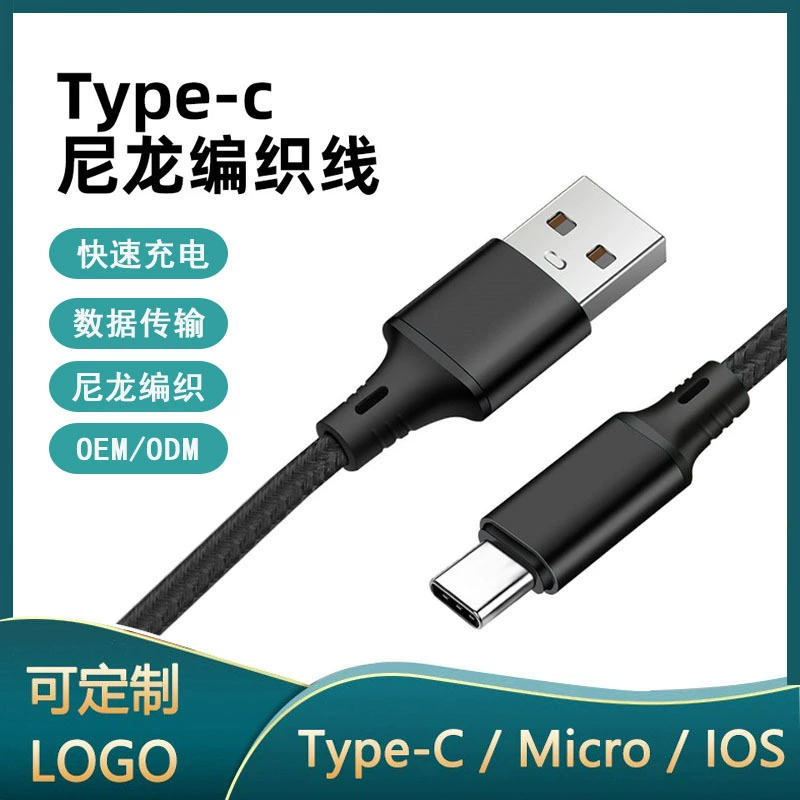 Плетеный кабель для передачи данных 3A быстрая зарядка 1 м type-c из алюминиевого сплава нейлоновый плетеный зарядный провод usb чистая медный логотип лазерная резьба