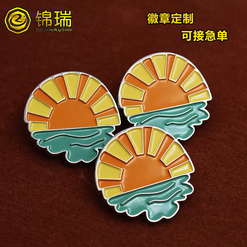 金属徽章定制生产厂家校庆胸章定做冲压磁扣胸徽珐琅工艺礼品制作