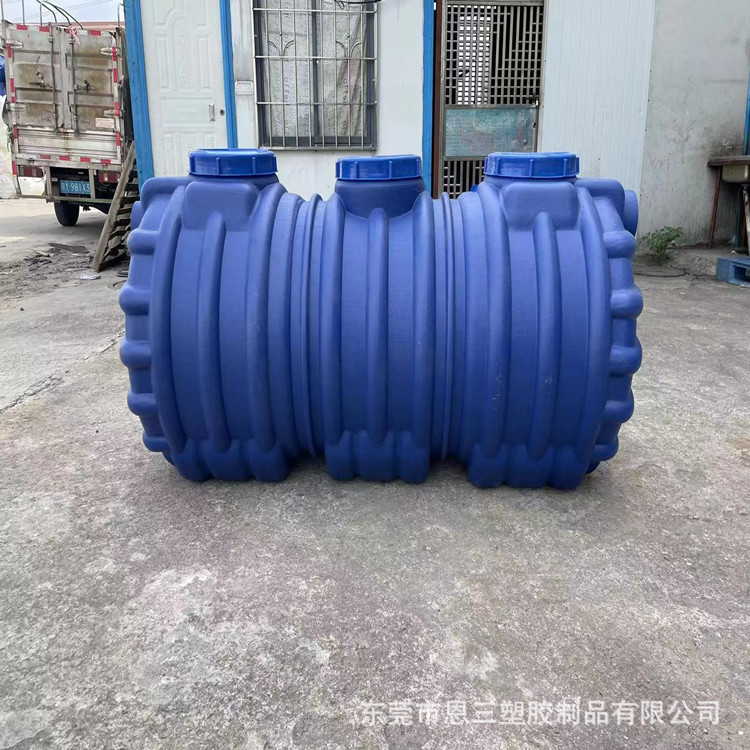 PE塑料化粪池 新农村改厕化粪桶 三格净化污水池成品隔油池