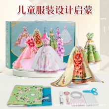 爆款现货女孩服装设计diy儿童9汉服国风手工玩具源头工厂正品