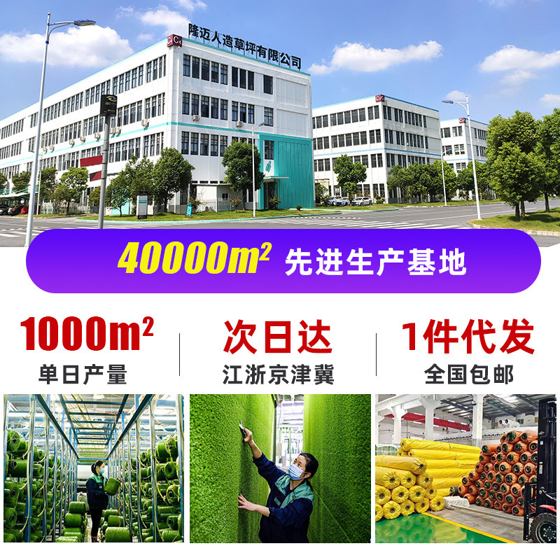 Longmai 模擬芝生カーペット人工芝幼稚園人工偽芝生屋外フェンス芝生ネット大型工場|undefined