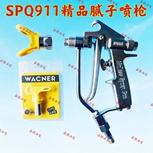 ���� �̉T����������833 970�������z�ᇊ��SPQ911ā�Ӈ�������