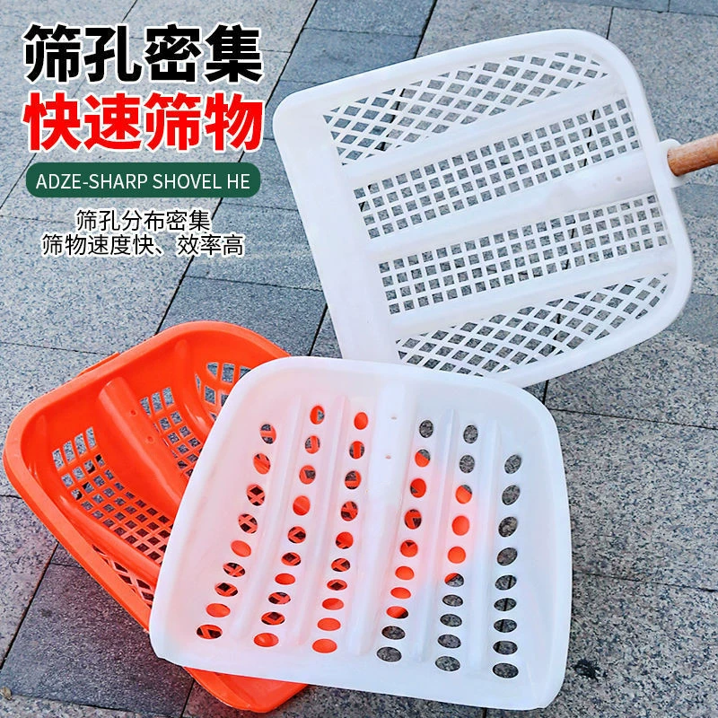 Толстая пластиковая лопата, кукурузное сито, лопата, большая выдолбляжная утечка