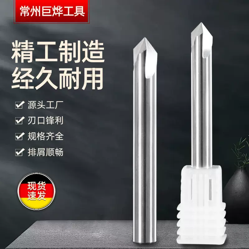 钨钢倒角刀直槽硬质合金3刃倒角刀cnc加工中心刀具精密精密刀铣刀