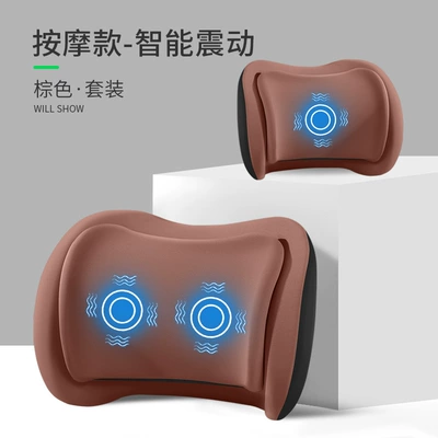 Waist support Cushion with Dual Pressure Relief - brown-upgraded-massage-model-headrest-lumbar-support-set