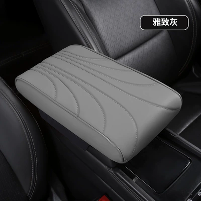 Cross-Border Wholesale Car Armrest Box Armrest box pad - t12-elegant-gray-large-size