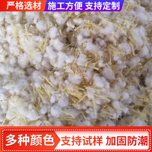 墙衣厂家墙衣家用自刷生态 墙植物纤维涂料 无缝墙纸【样品】